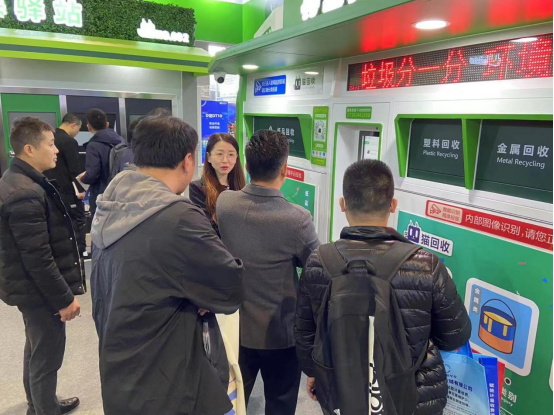 華展貓先生，智能回收點，分類垃圾收集房廠家