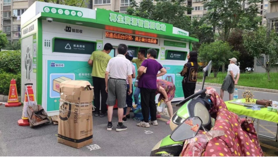 華展貓先生，智能垃圾分類，廢品回收加盟