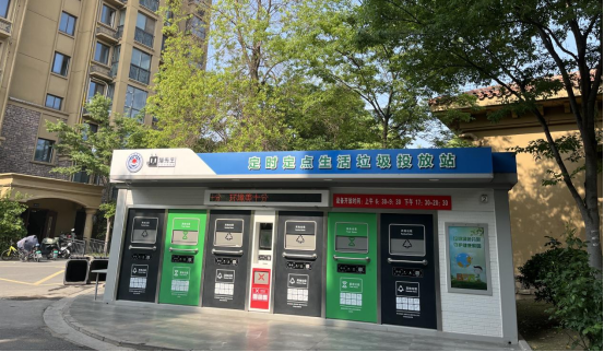 貓先生垃圾分類，智能分類垃圾房，分類垃圾亭，垃圾回收設備