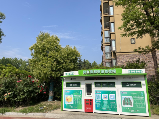 貓先生垃圾分類，智能分類垃圾房，再生資源回收站，垃圾回收設備