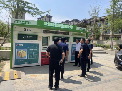 貓先生，智能再生資源回收站，廢品回收箱，垃圾分類柜