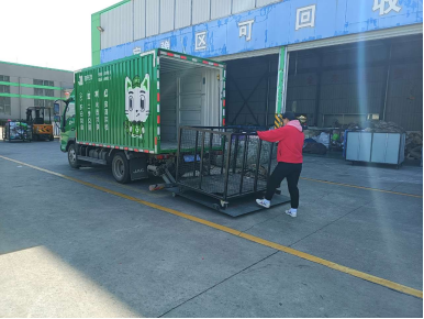 貓先生，智能再生資源回收站，廢品回收箱，垃圾分類柜