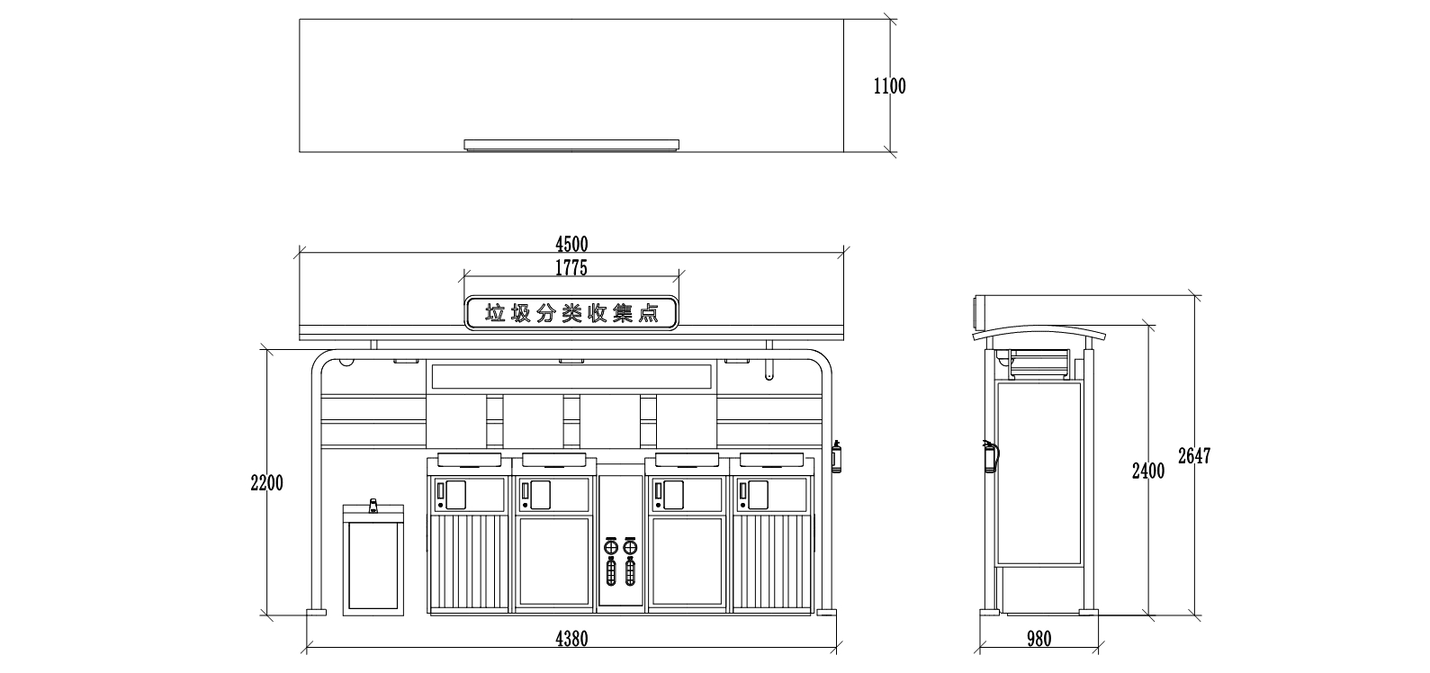 智能垃圾亭,定時(shí)定點(diǎn)垃圾收集點(diǎn),小區(qū)垃圾分類站尺寸.jpg