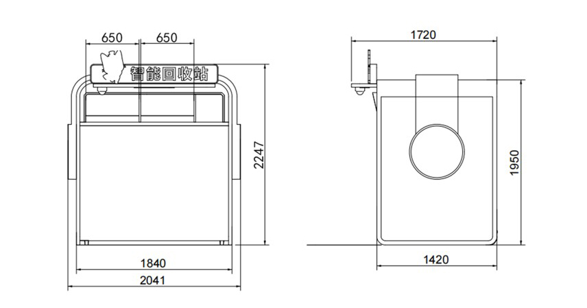 貓先生智能廢品回收箱，再生資源收集柜，小區(qū)垃圾回收站生尺寸.jpg