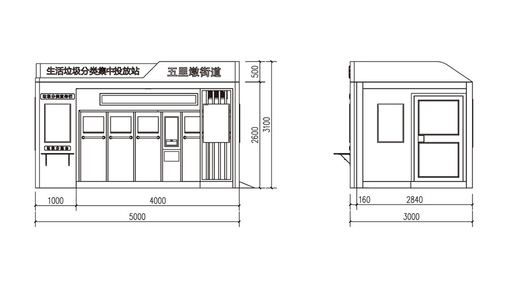貓智造智能垃圾房，垃圾分類設(shè)備定制，垃圾房尺寸圖